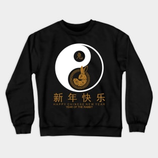 Yin and Yang Year of the Rabbit 2023 Chinese New Year 2023 Crewneck Sweatshirt